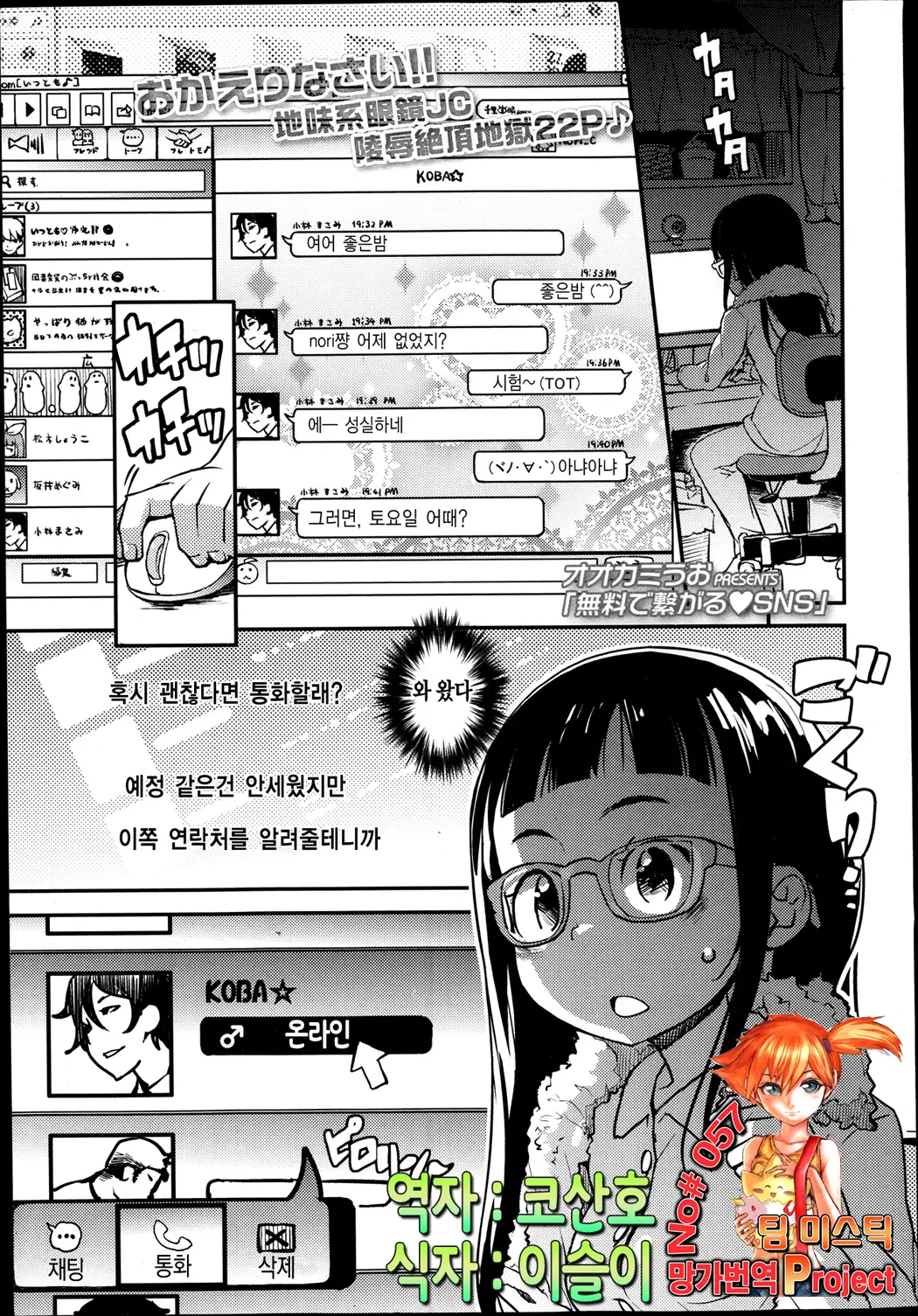웹툰 이미지 0