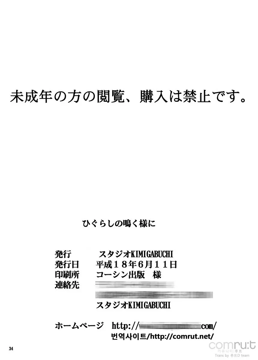 웹툰 이미지 30