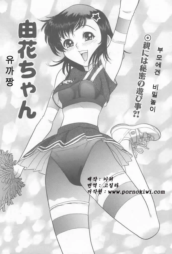 웹툰 이미지 85