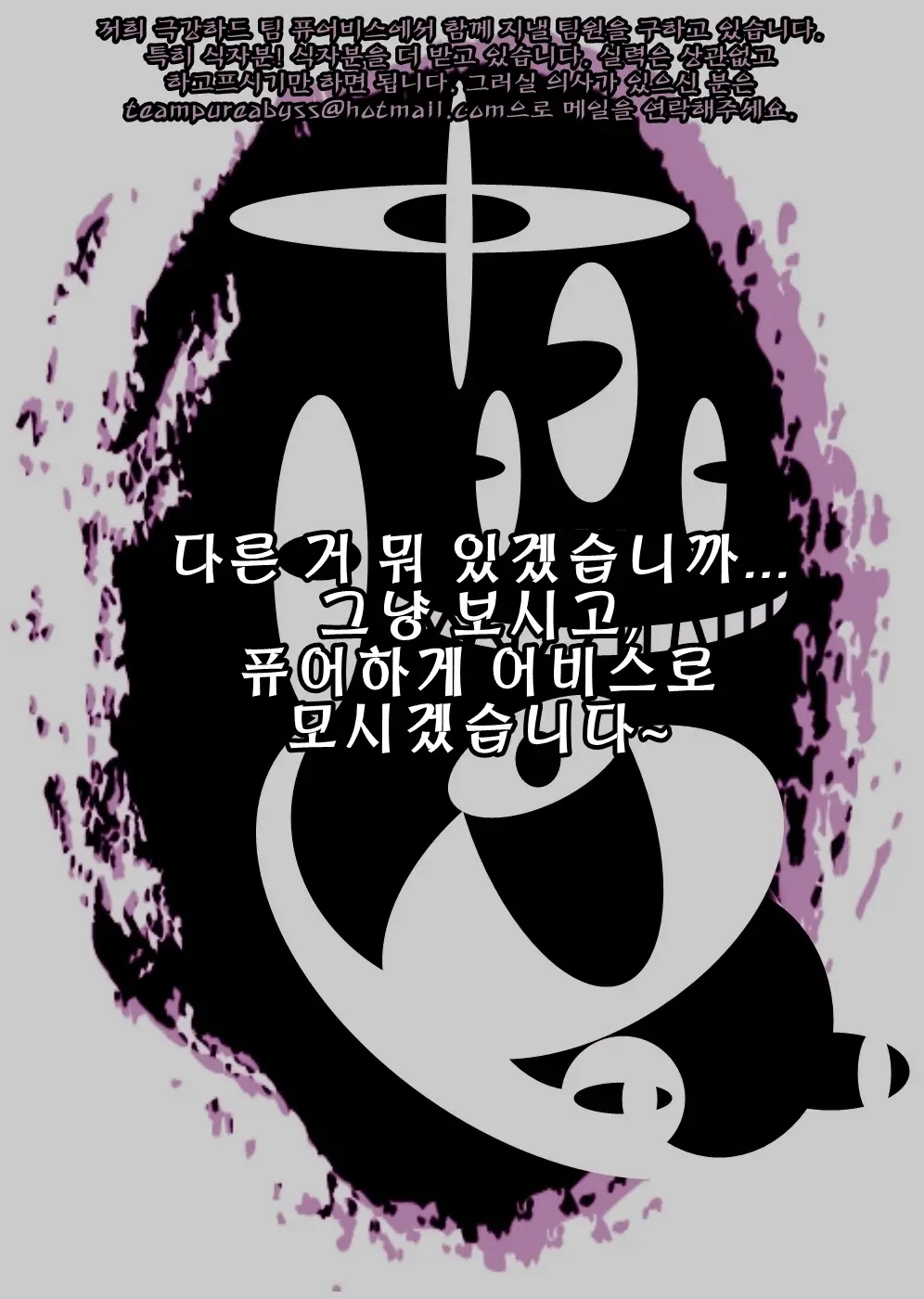 웹툰 이미지 1