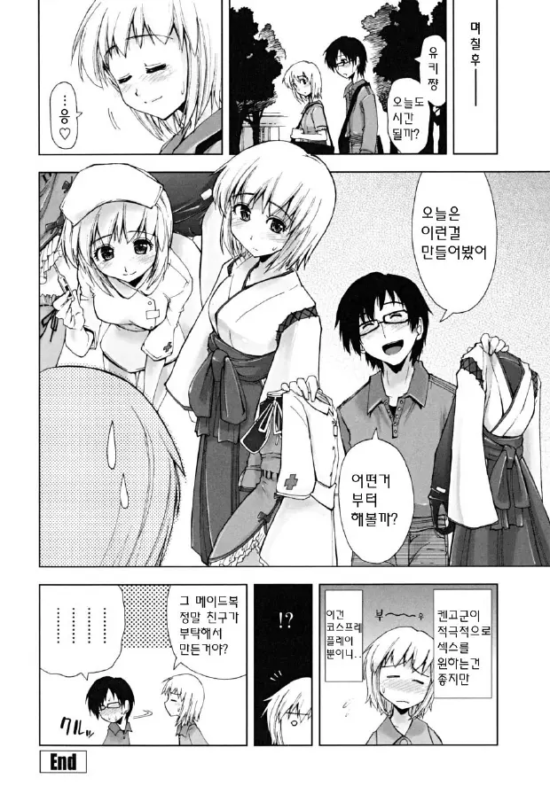 웹툰 이미지 67