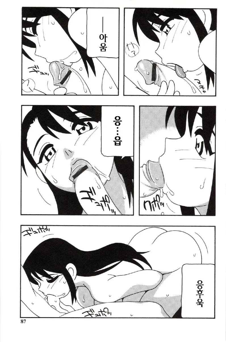 웹툰 이미지 86