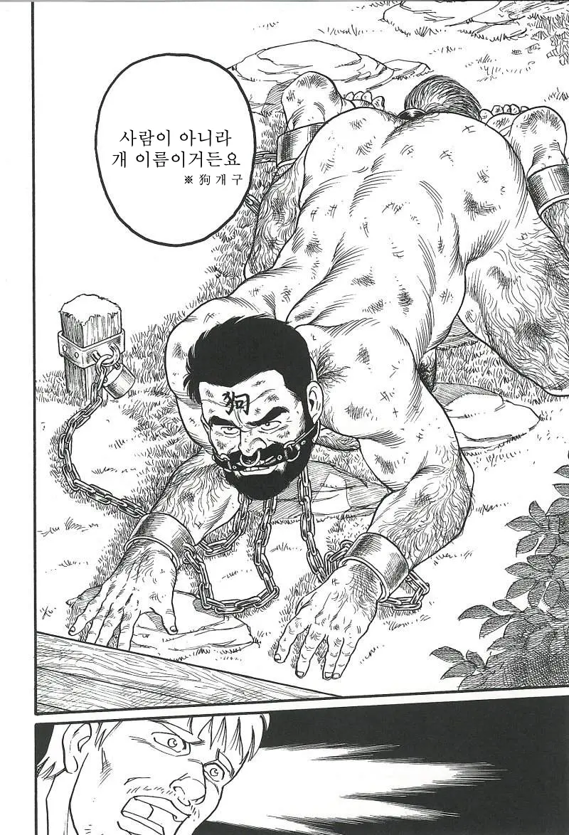 웹툰 이미지 165