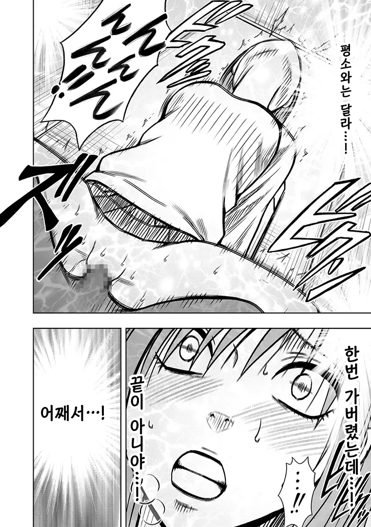 웹툰 이미지 22