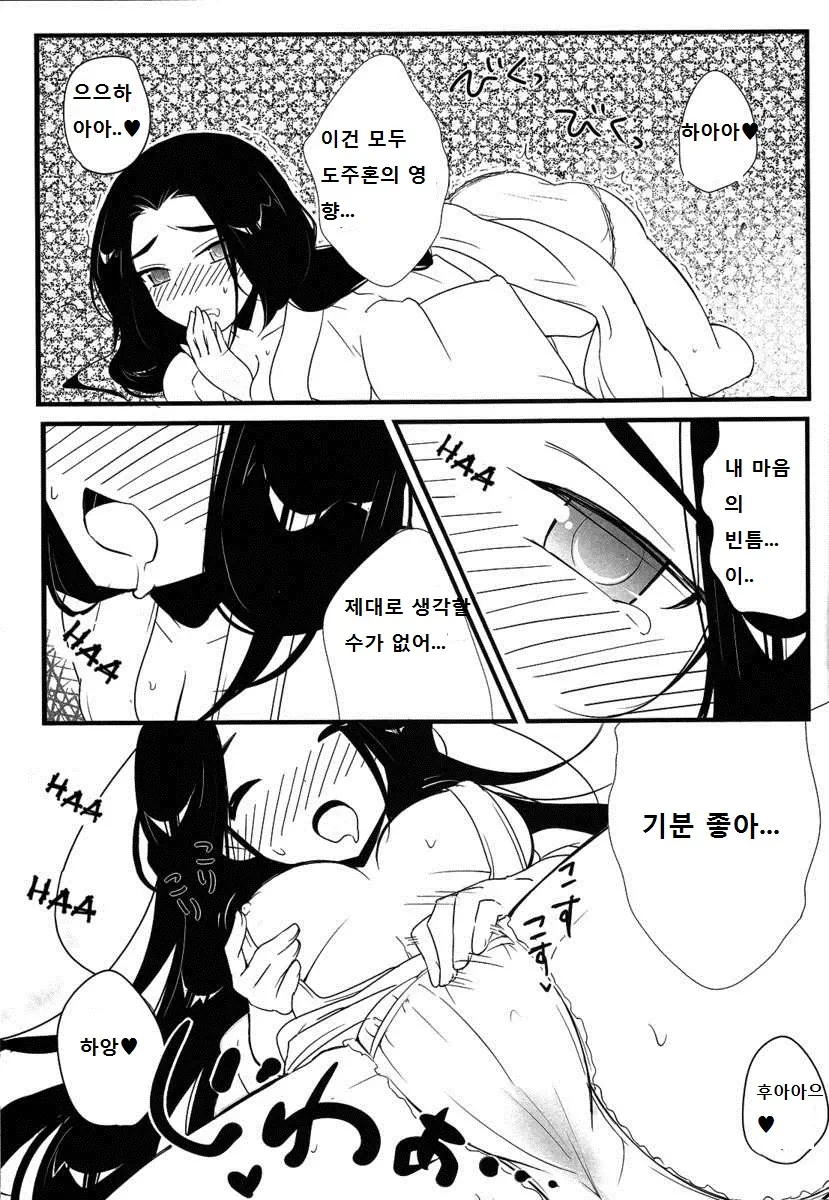 웹툰 이미지 5