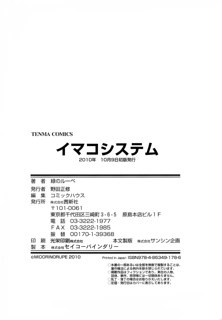웹툰 이미지 250
