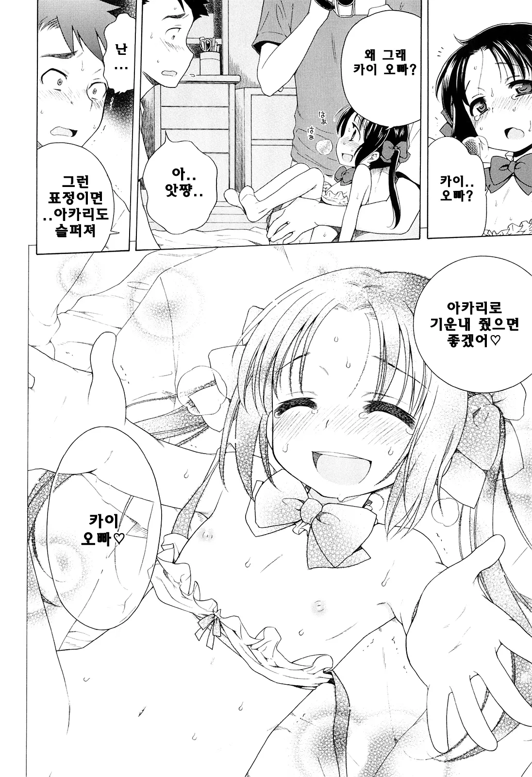 웹툰 이미지 123