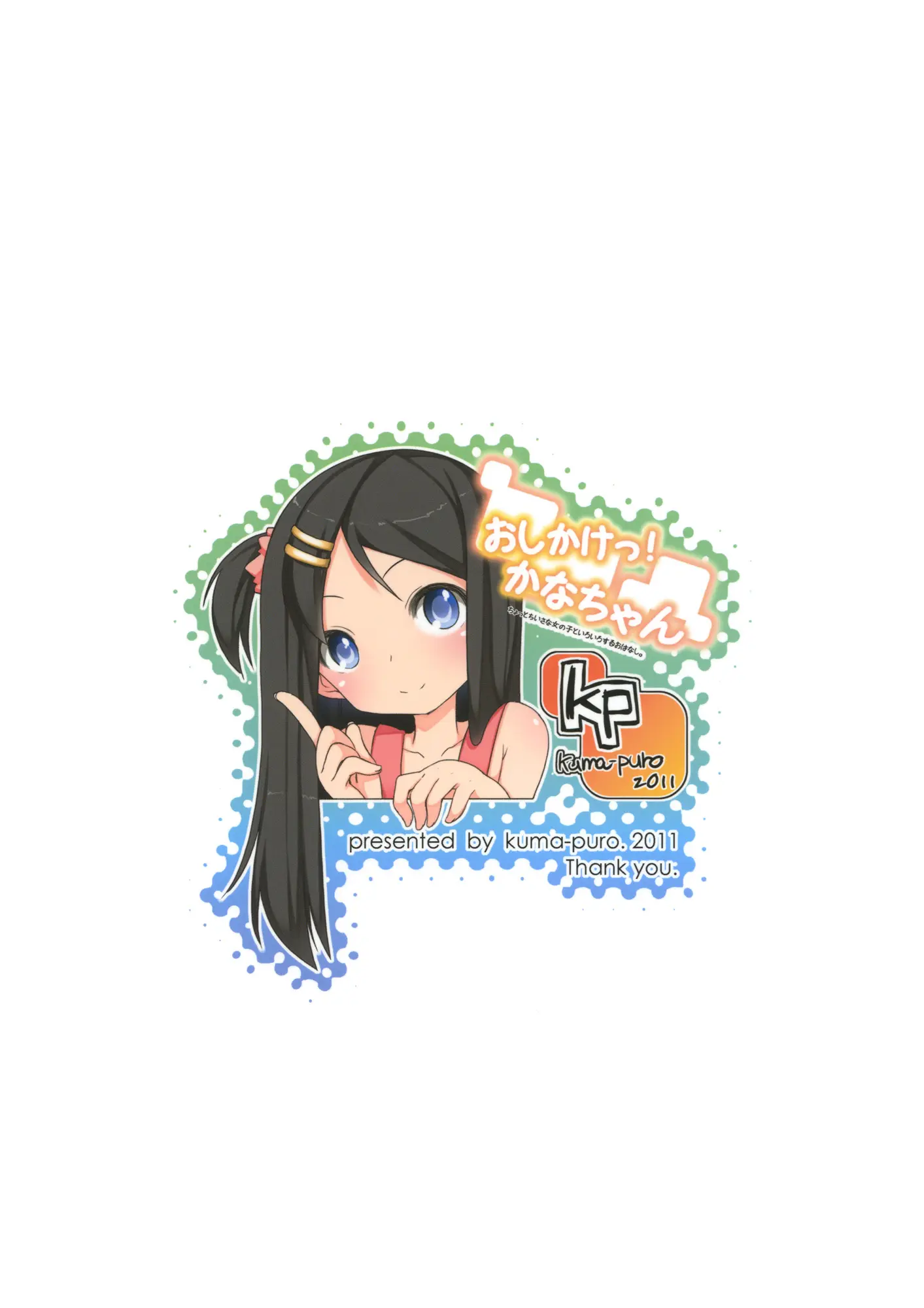 웹툰 이미지 25