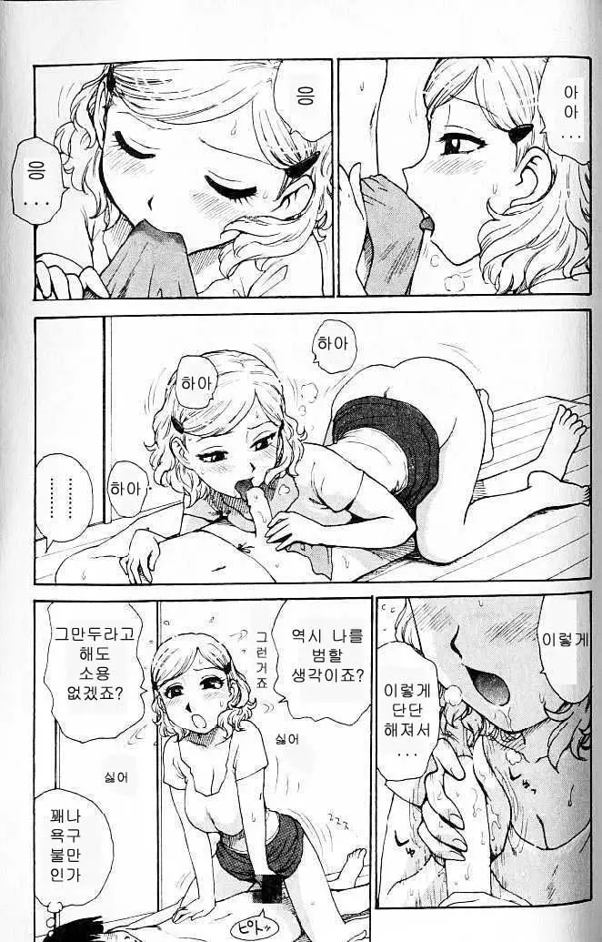 웹툰 이미지 84