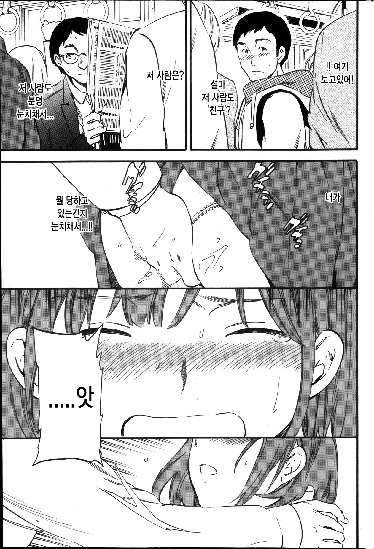 웹툰 이미지 16