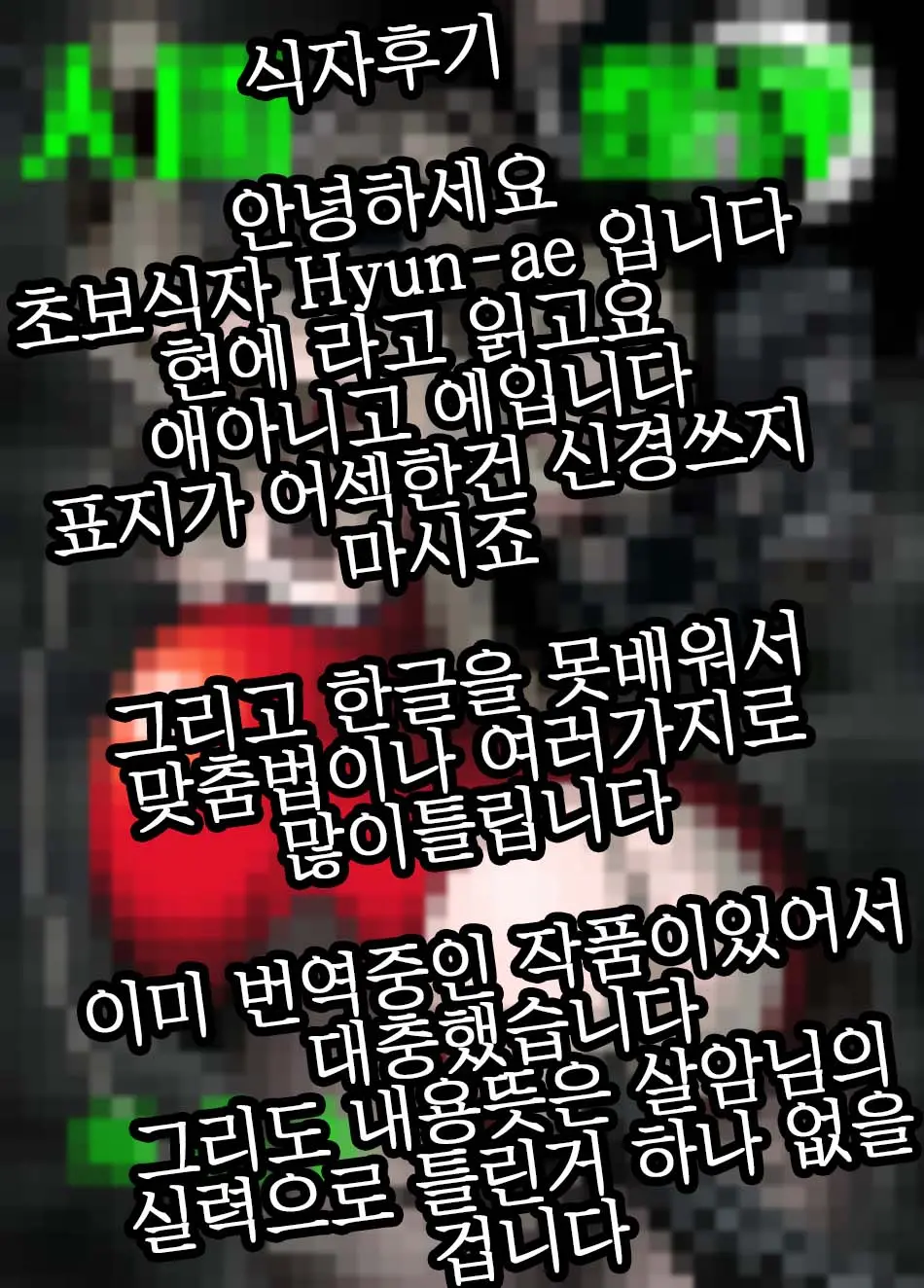 웹툰 이미지 38