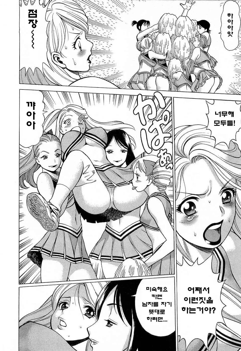 웹툰 이미지 65