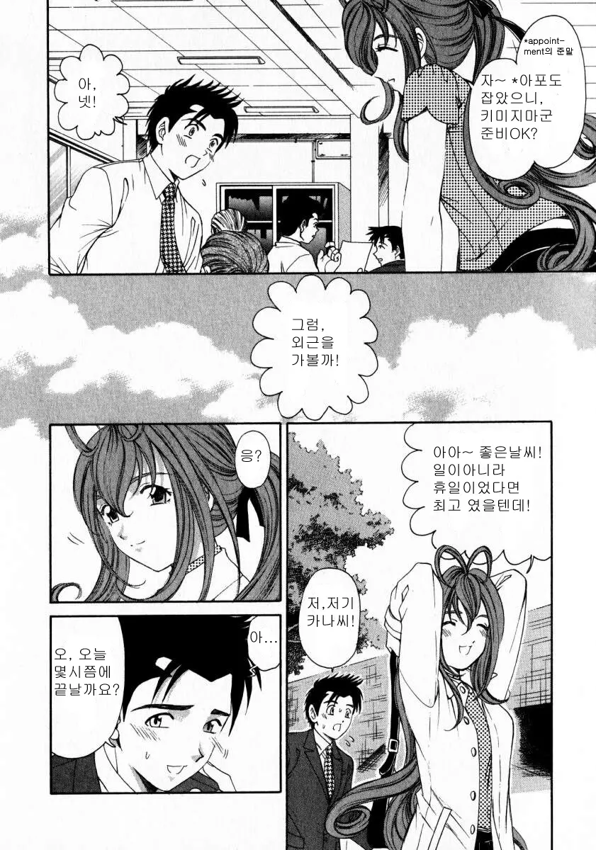 웹툰 이미지 145