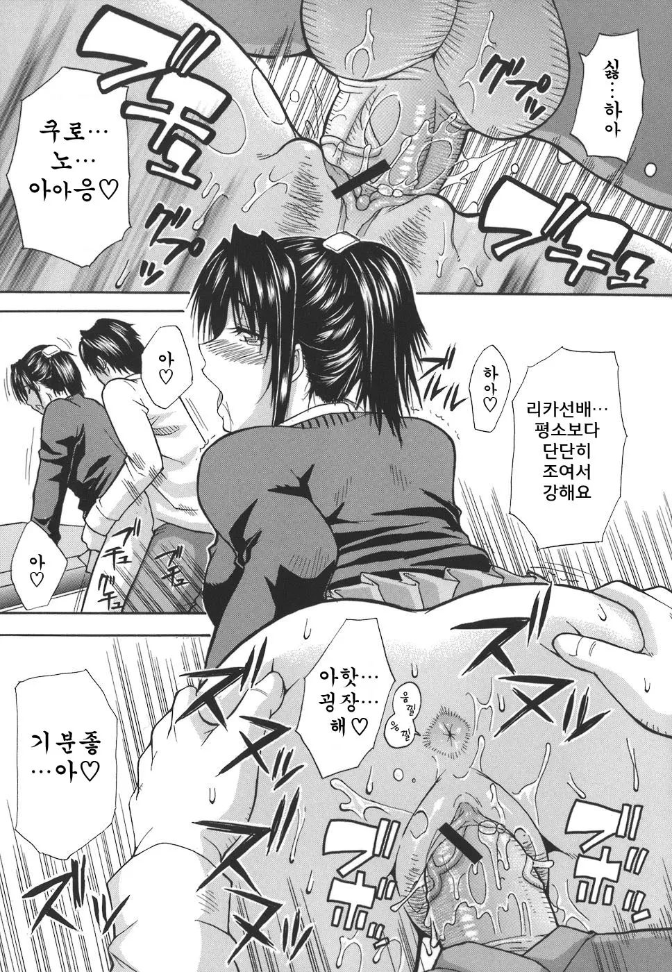 웹툰 이미지 128