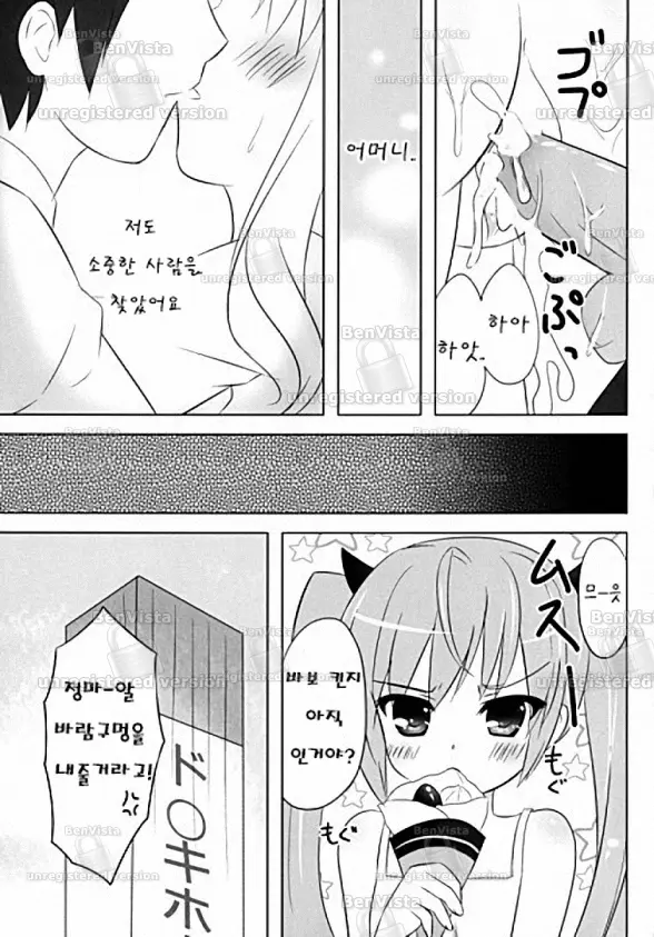 웹툰 이미지 22