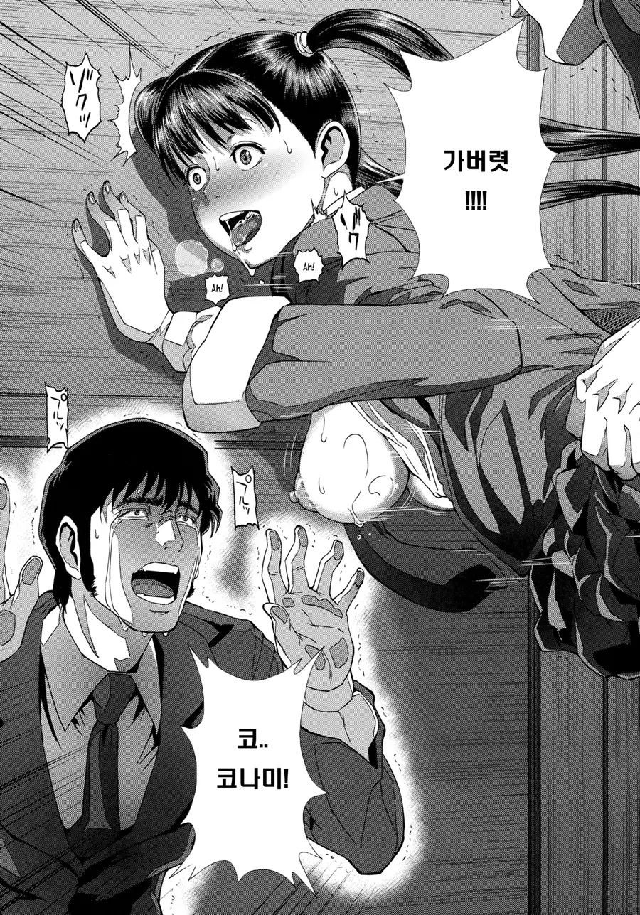 웹툰 이미지 197