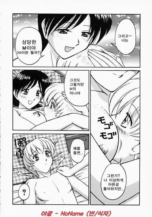 웹툰 이미지 60