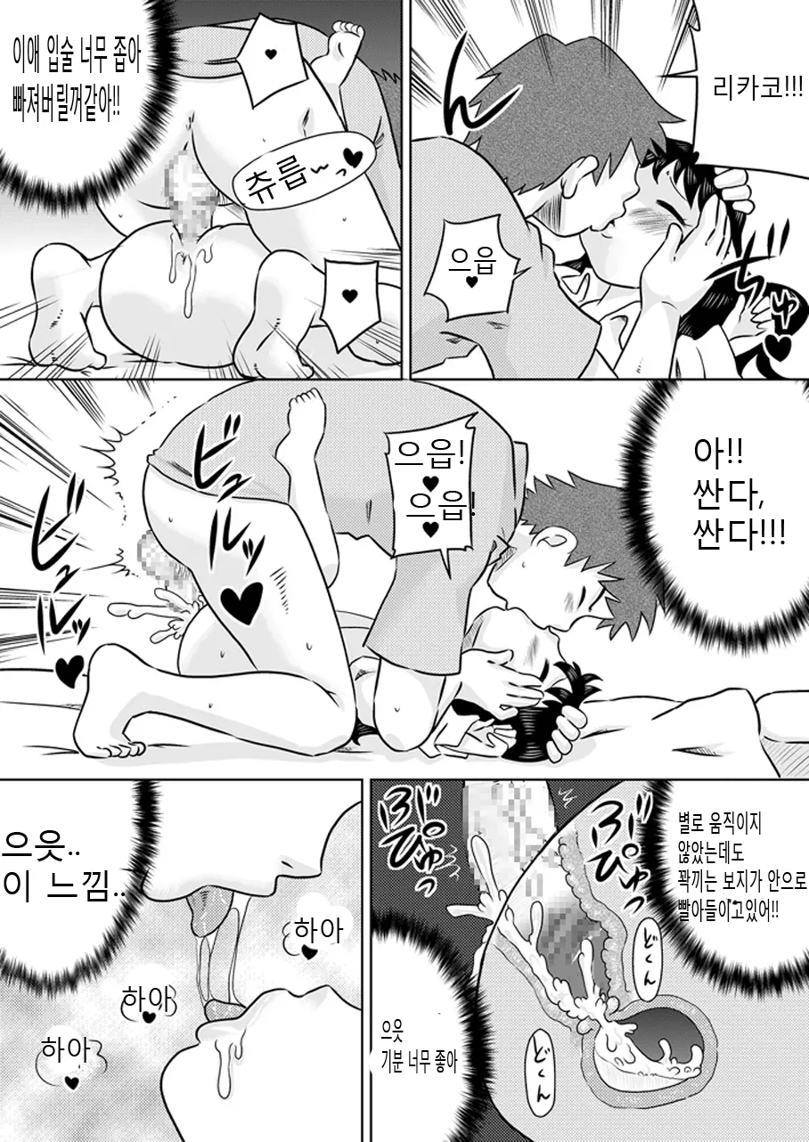 웹툰 이미지 21
