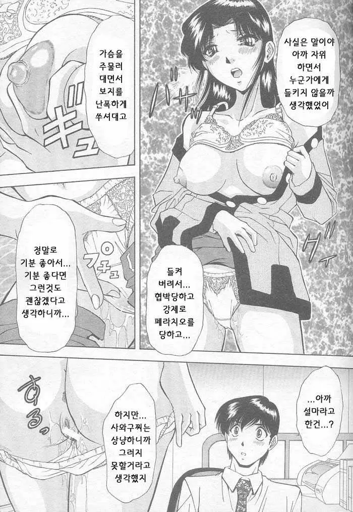 웹툰 이미지 60