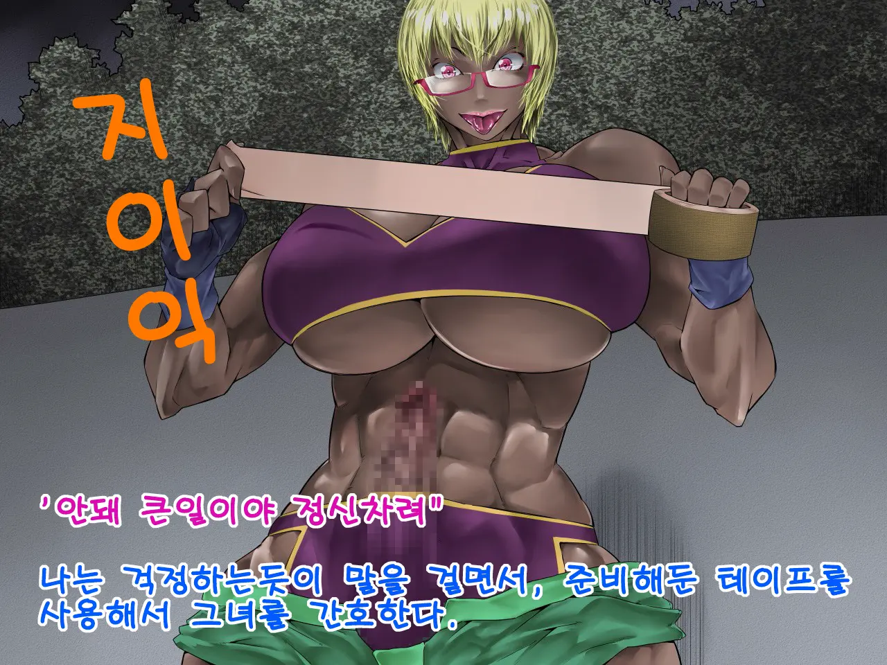 웹툰 이미지 3