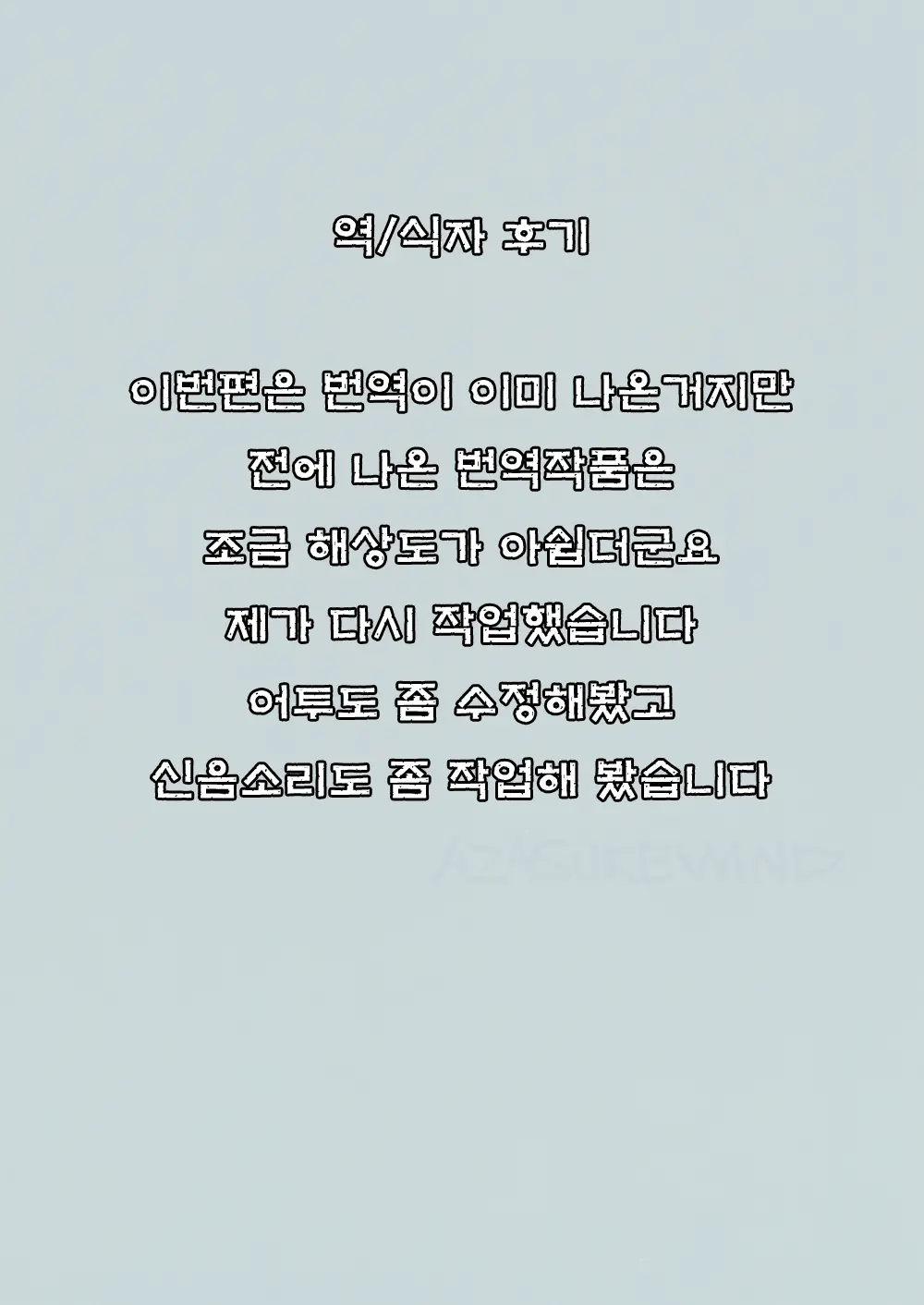 웹툰 이미지 27