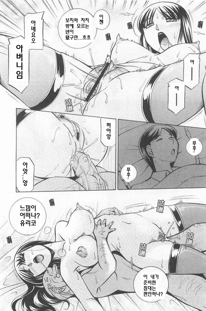 웹툰 이미지 108