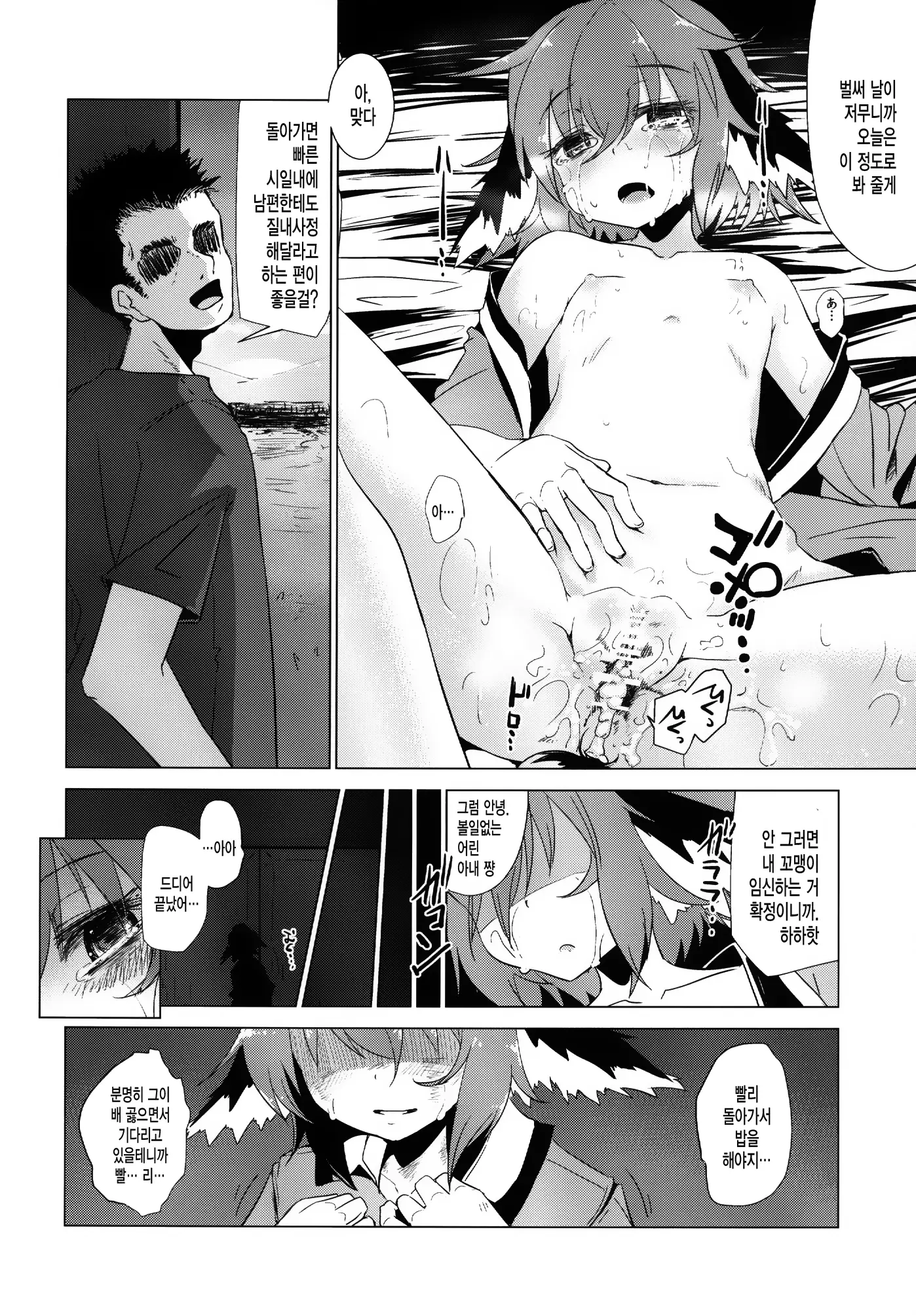 웹툰 이미지 22