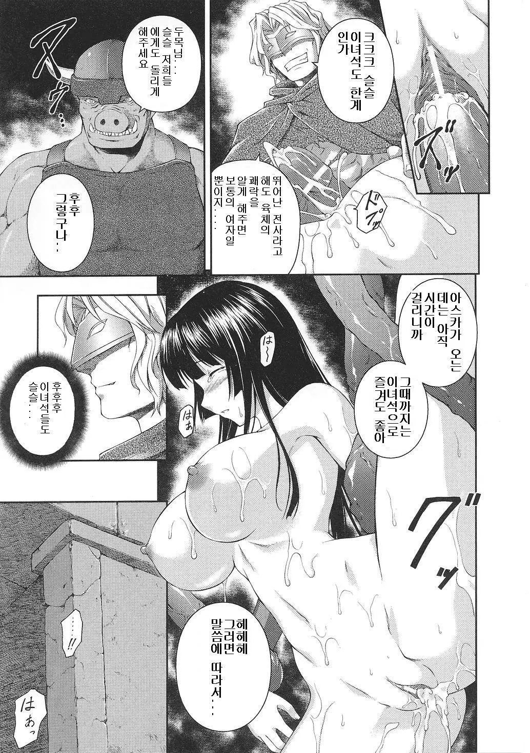 웹툰 이미지 76