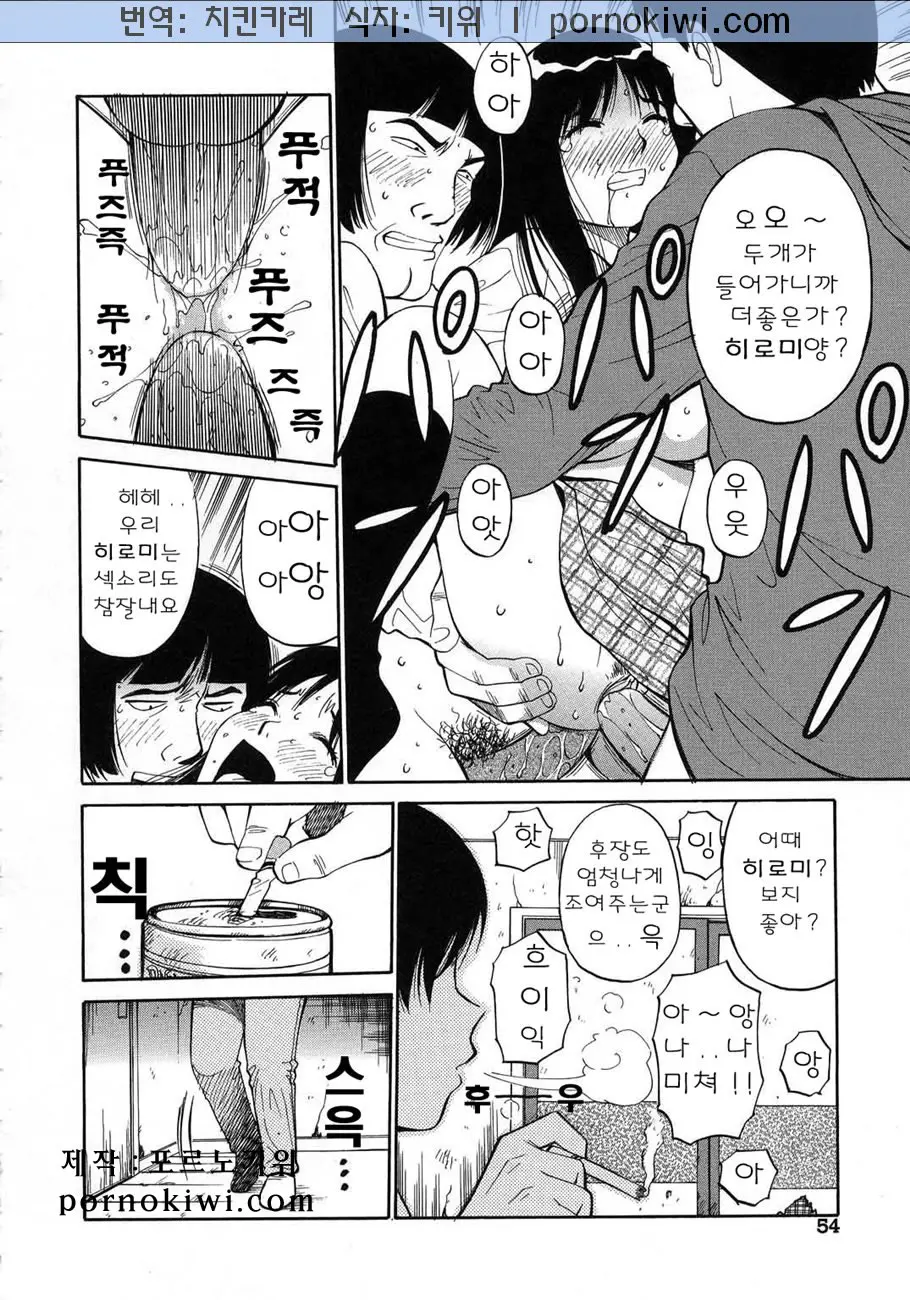 웹툰 이미지 58