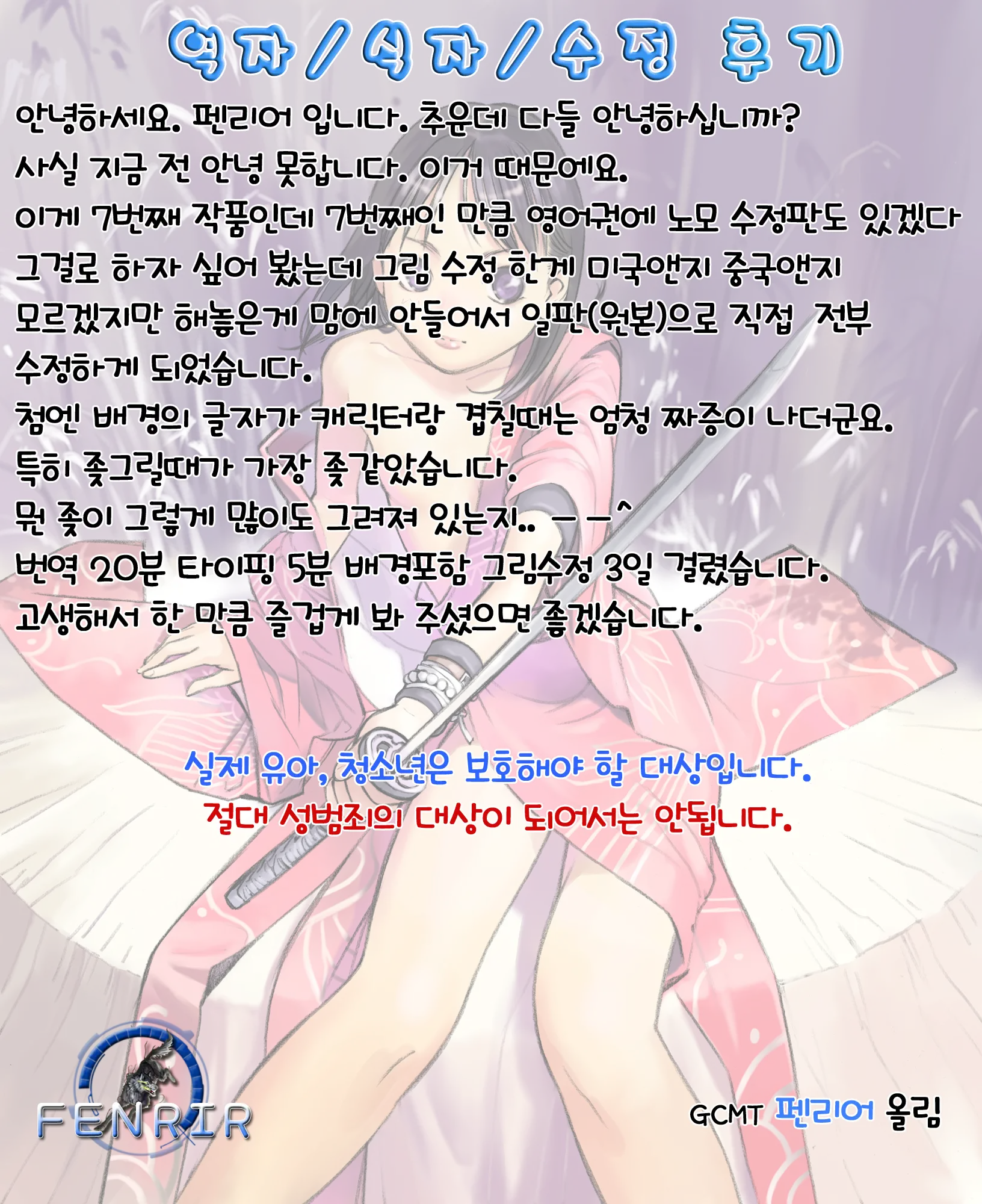 웹툰 이미지 26