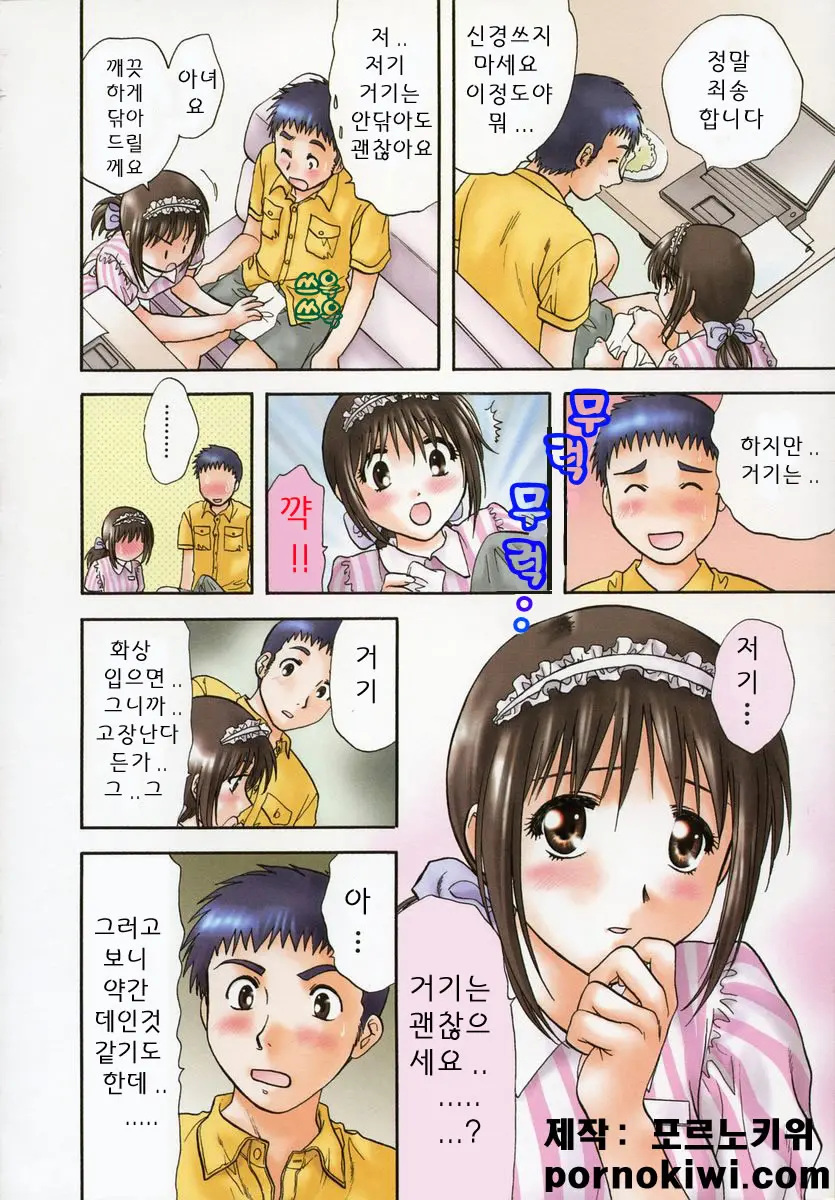 웹툰 이미지 82