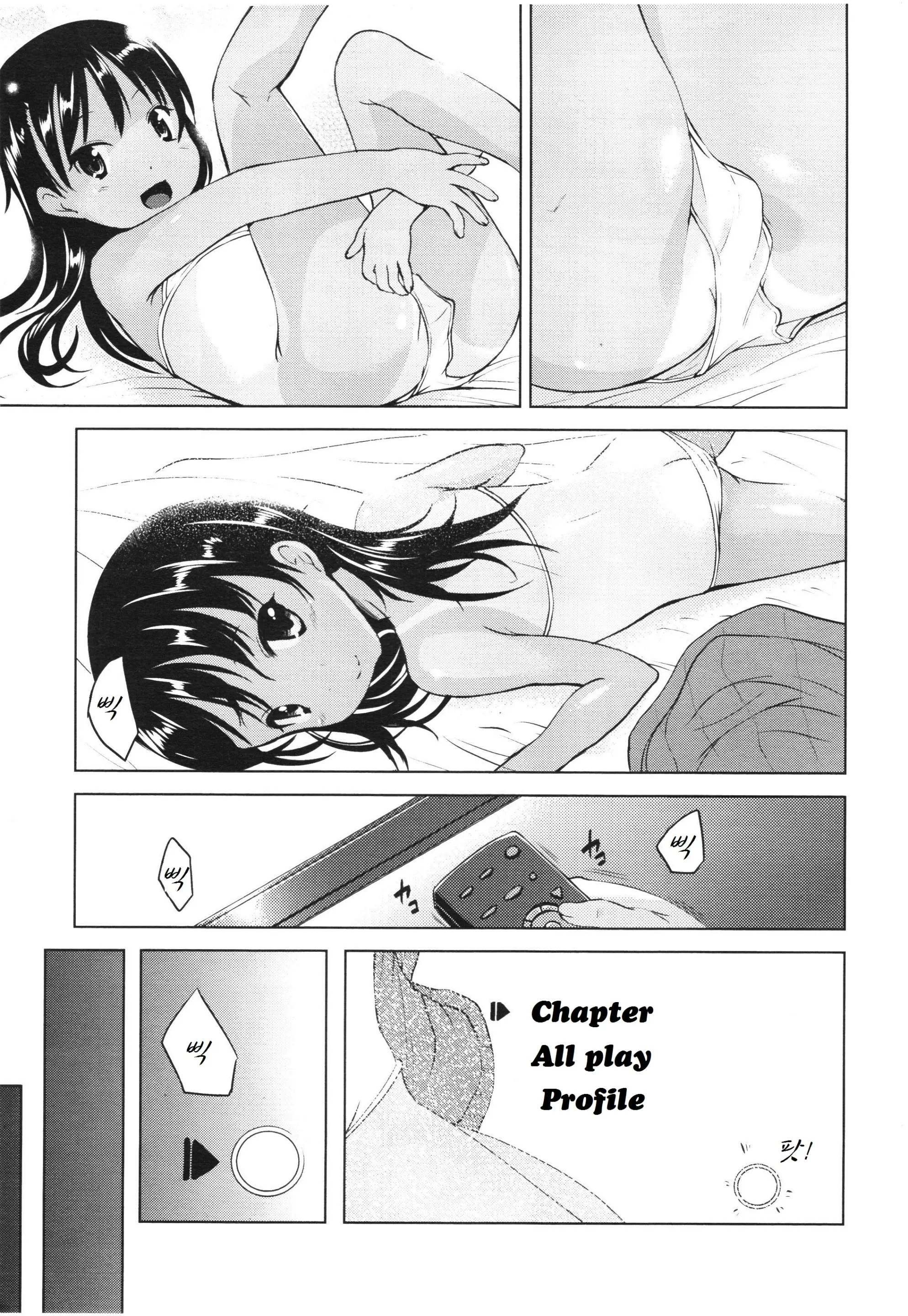 웹툰 이미지 3