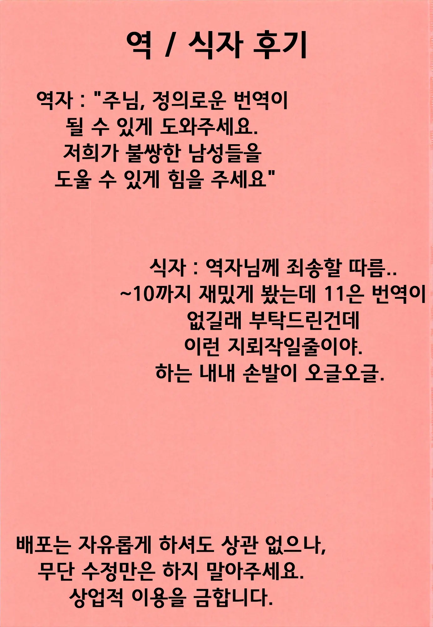 웹툰 이미지 36