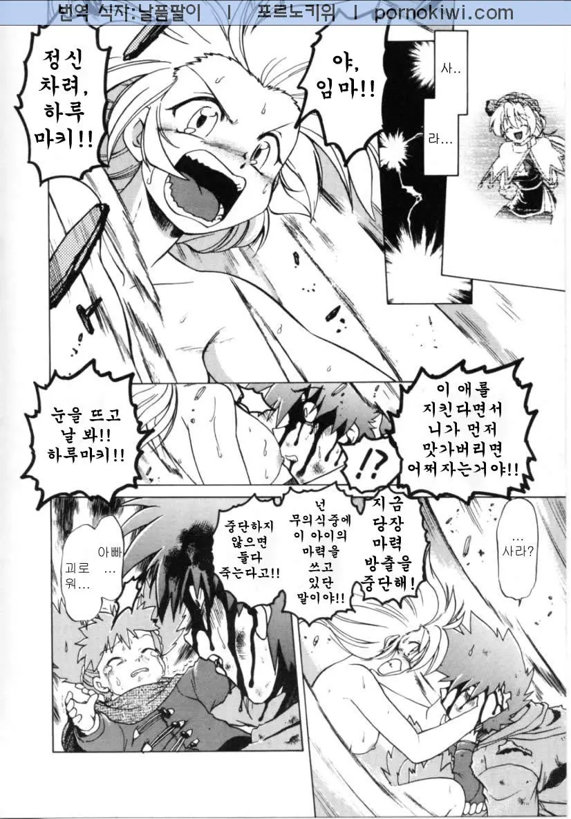 웹툰 이미지 89
