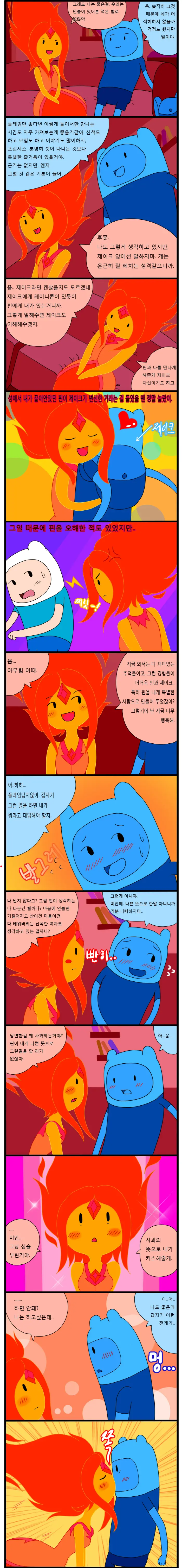웹툰 이미지 1