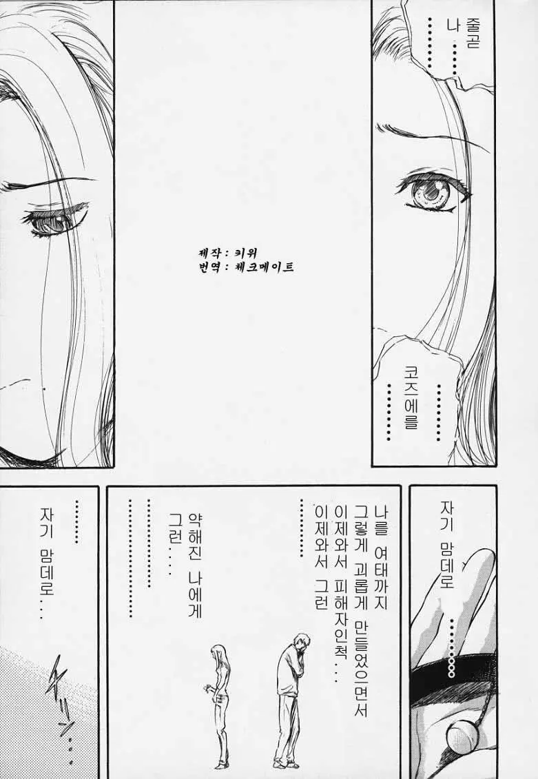 웹툰 이미지 77