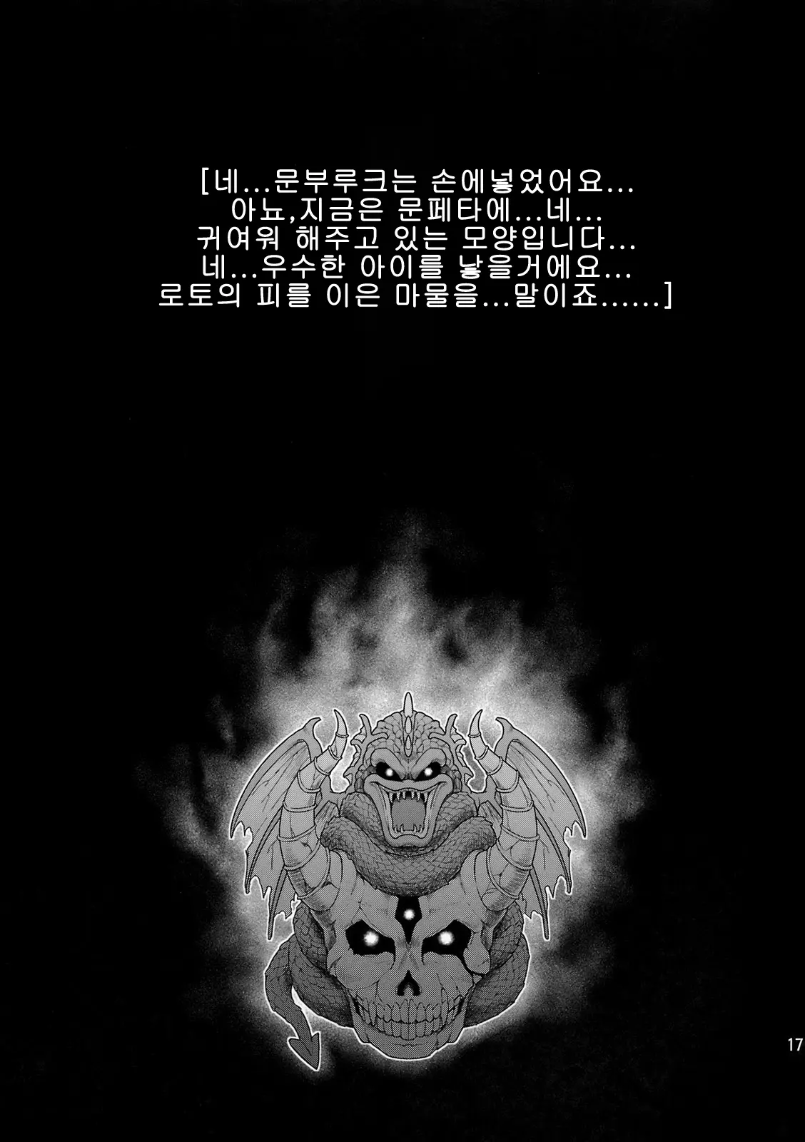 웹툰 이미지 15