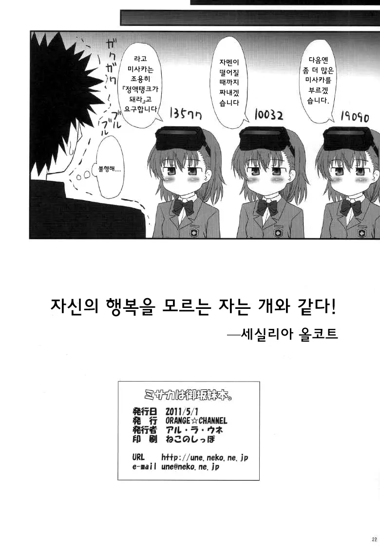 웹툰 이미지 20