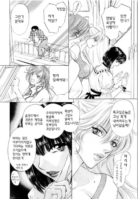 웹툰 이미지 14
