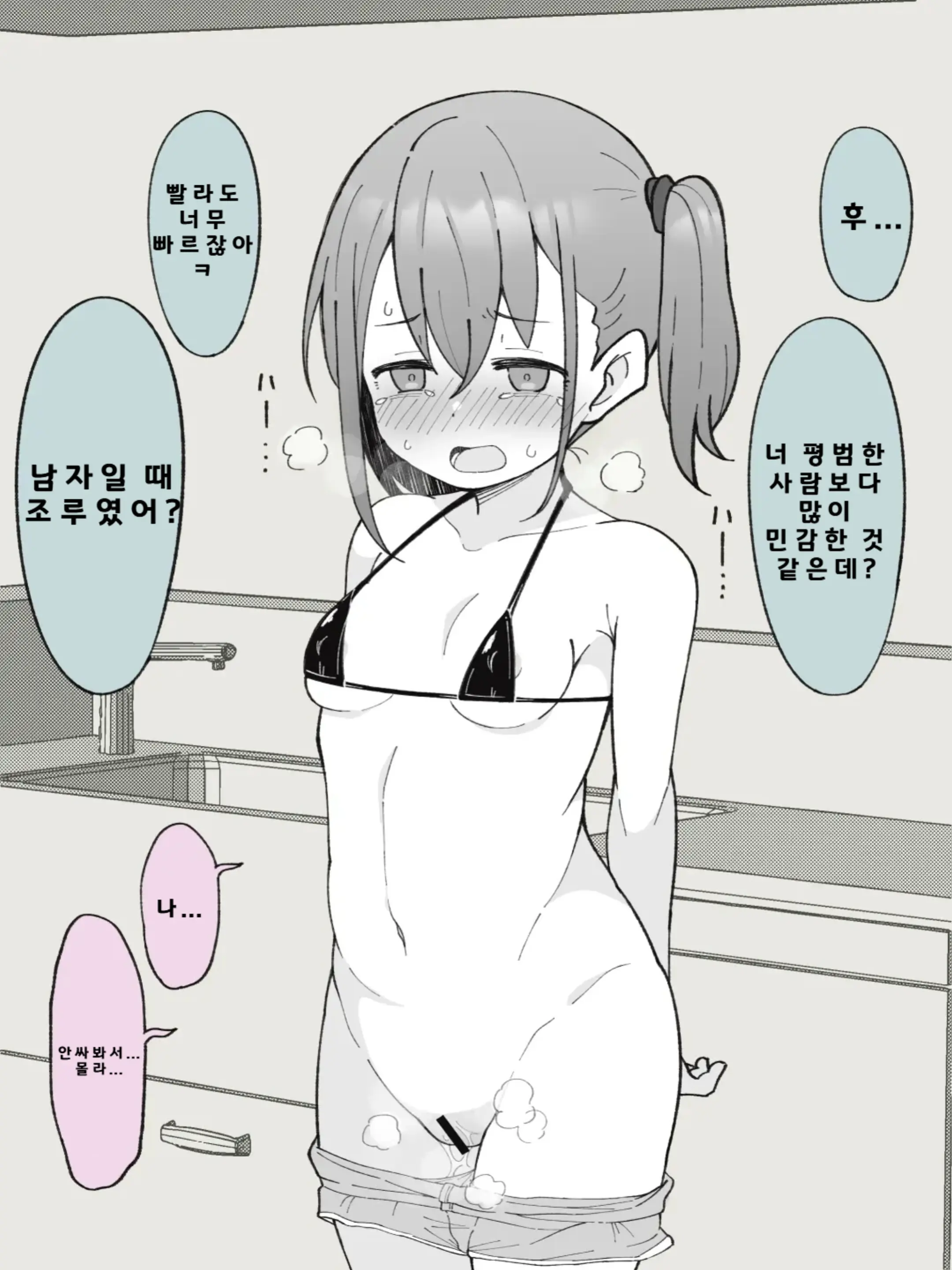 웹툰 이미지 26