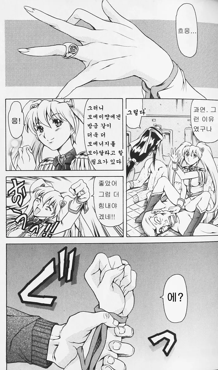 웹툰 이미지 25