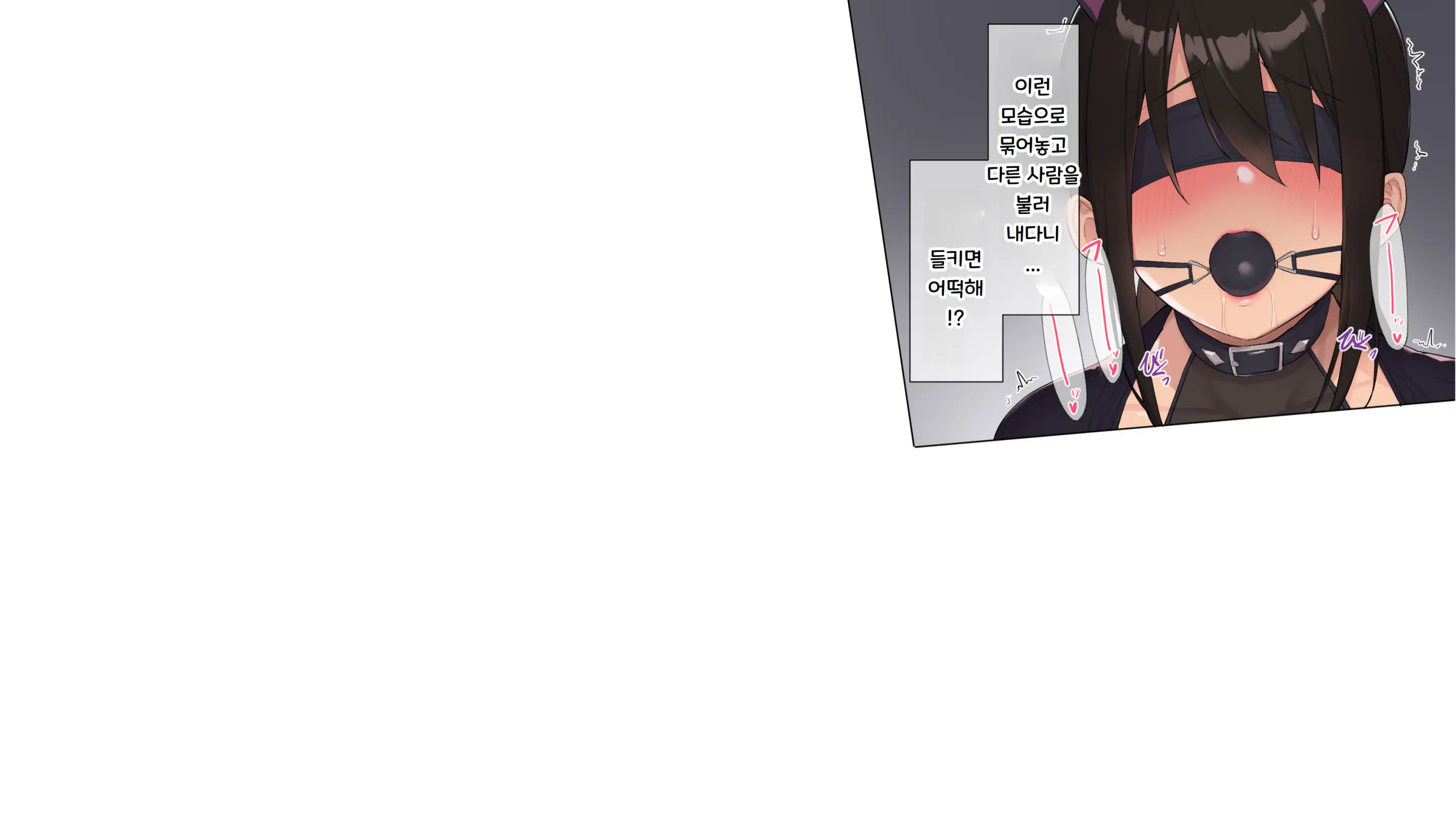 웹툰 이미지 183