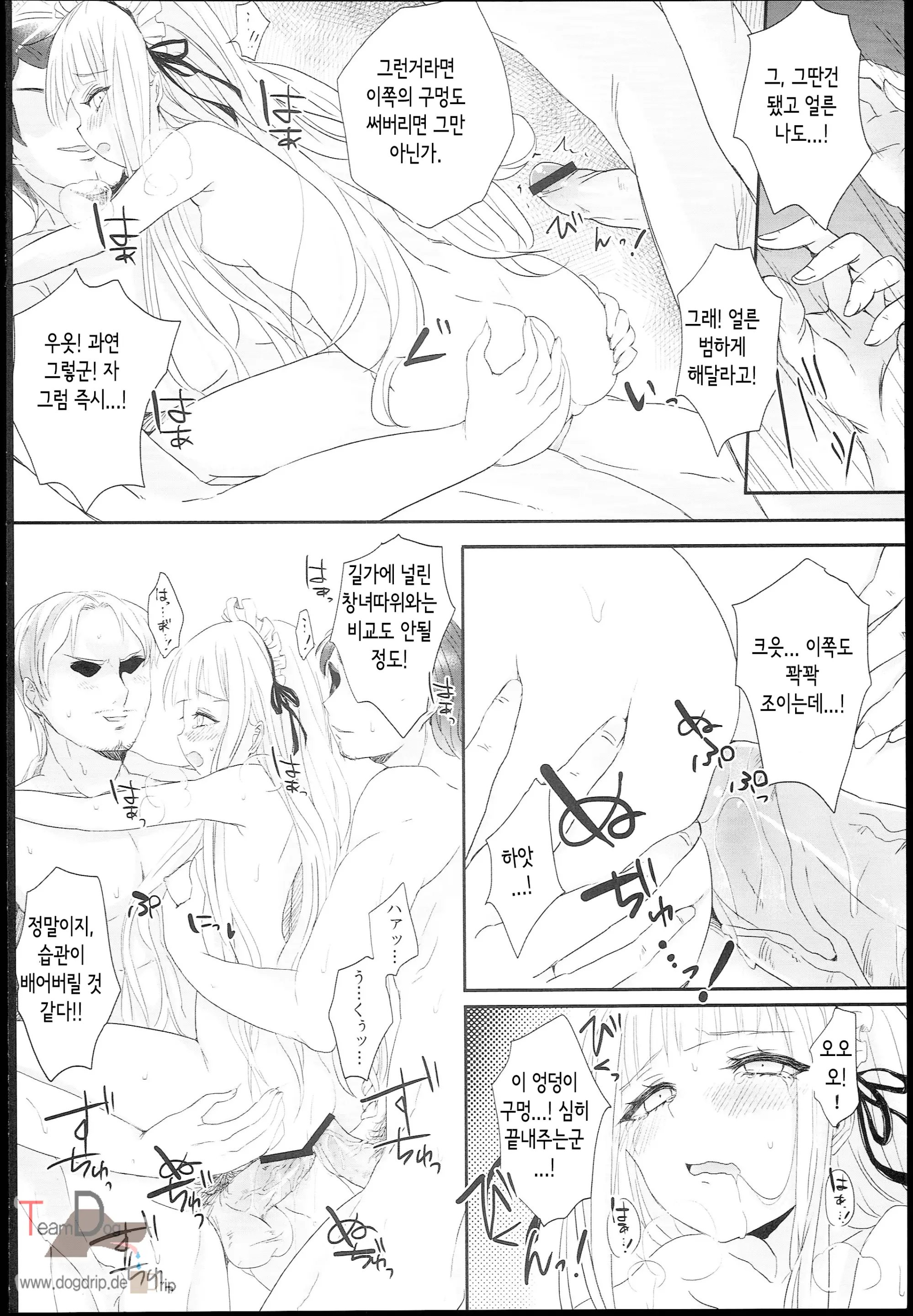 웹툰 이미지 11