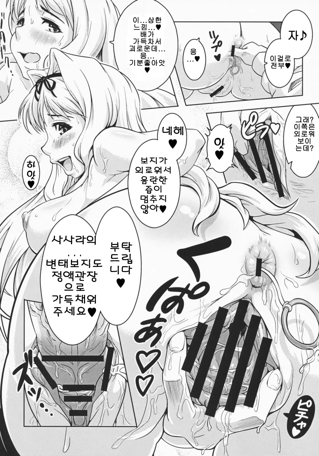 웹툰 이미지 15