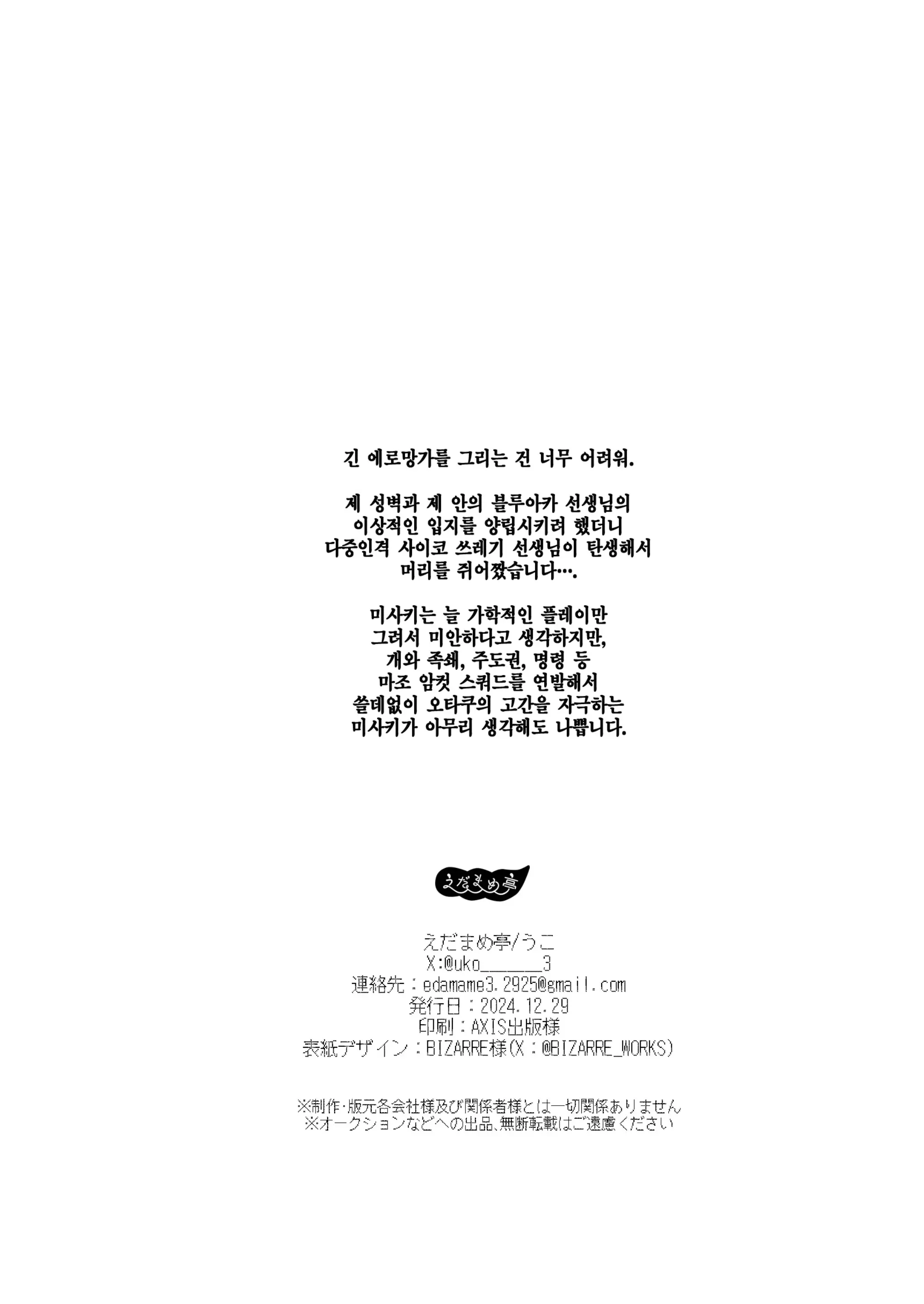웹툰 이미지 95