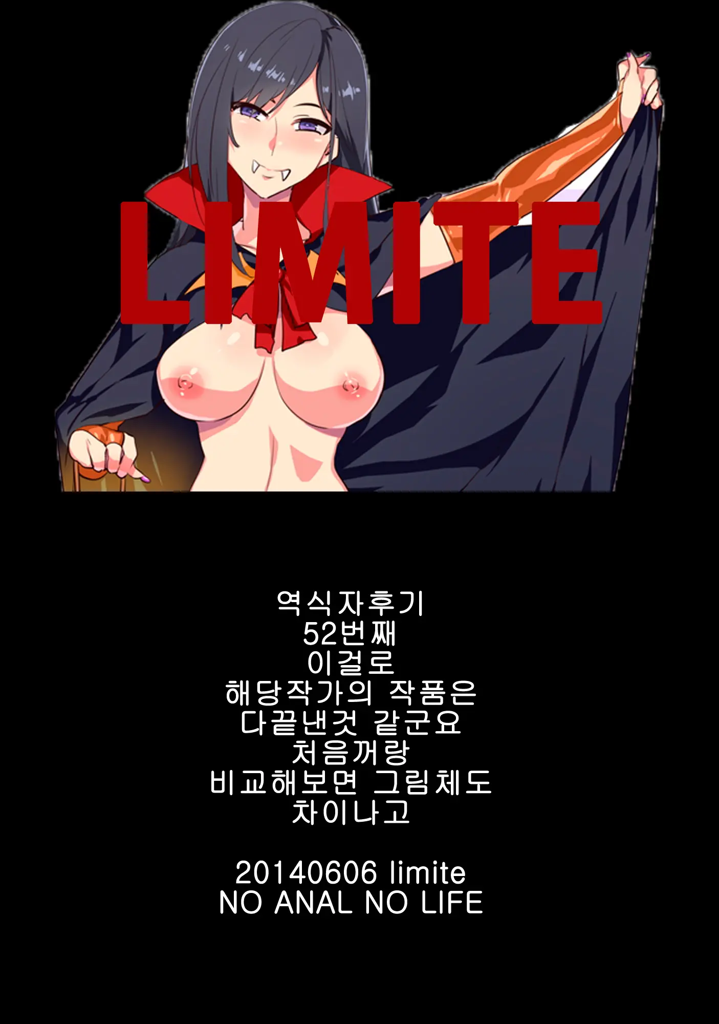 웹툰 이미지 29