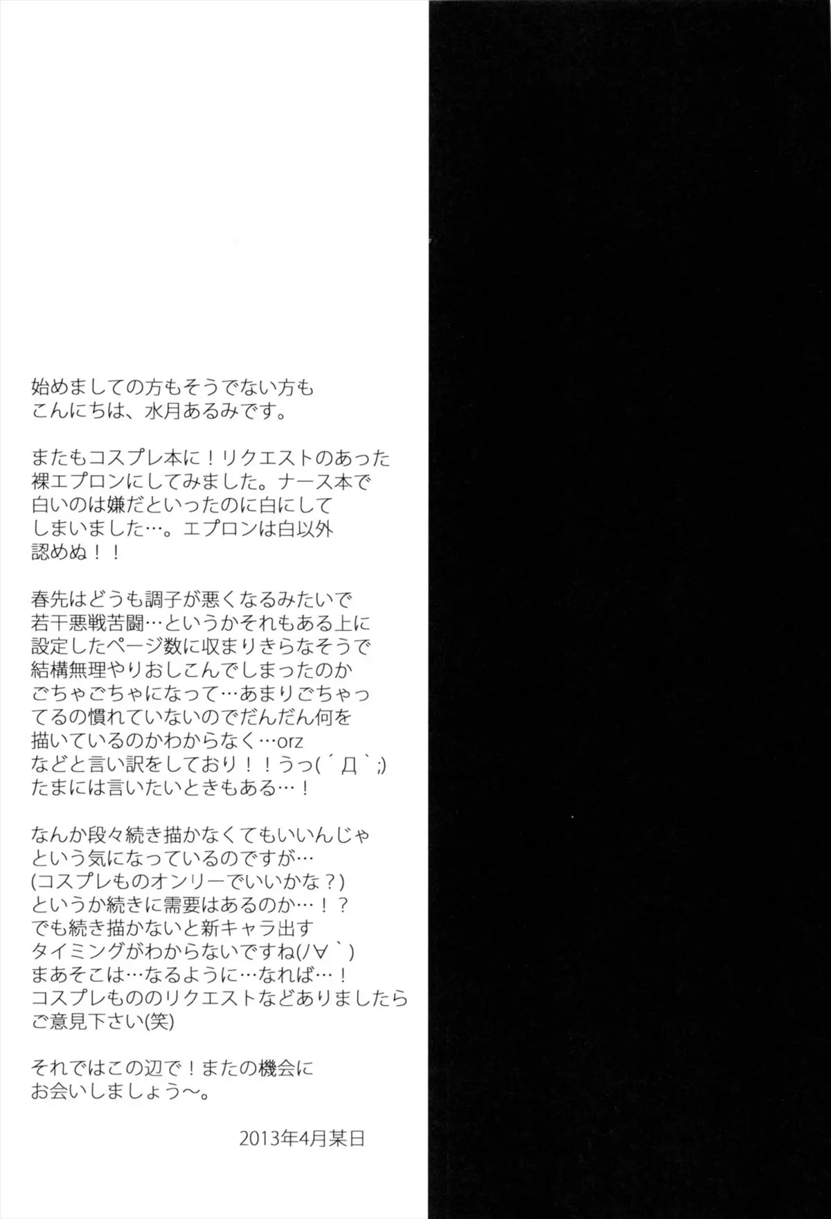 웹툰 이미지 16