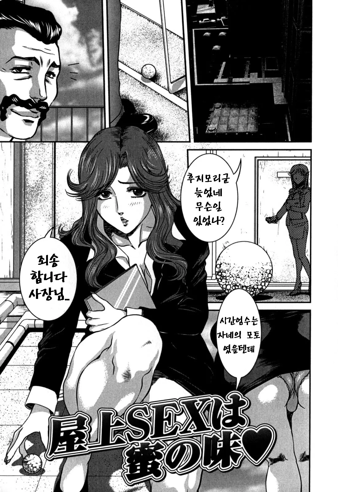 웹툰 이미지 124