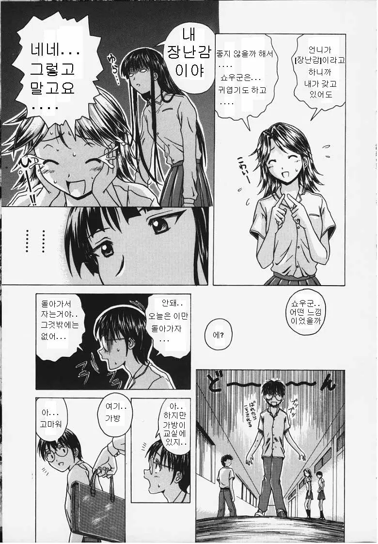 웹툰 이미지 34