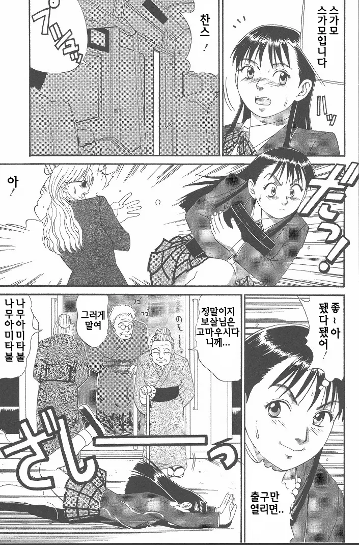 웹툰 이미지 145